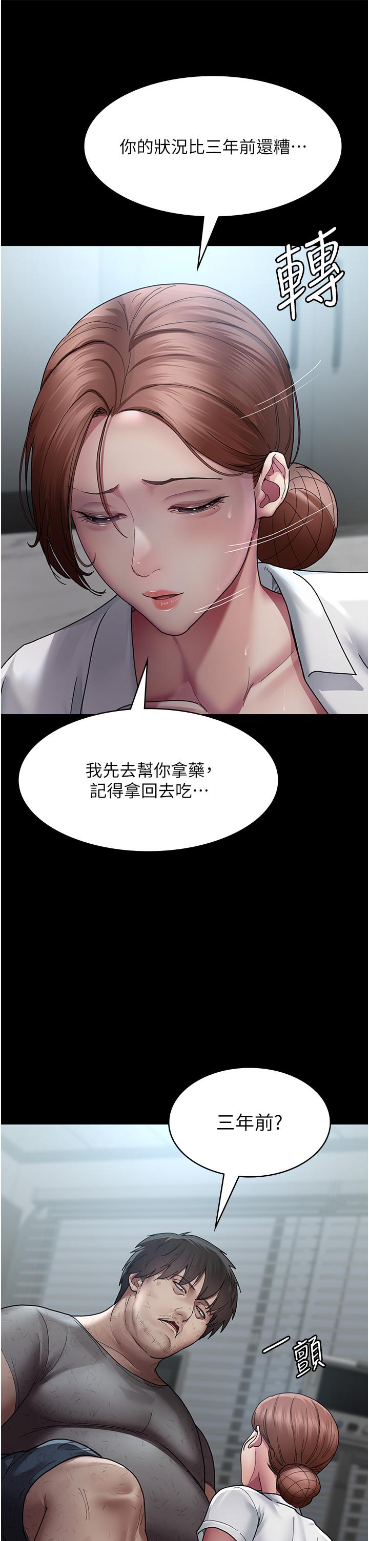 37P - 夜间诊疗室