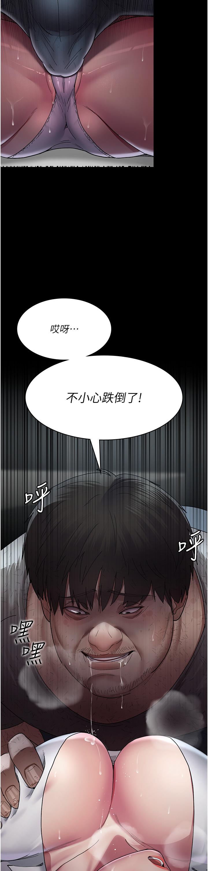 46P - 夜间诊疗室