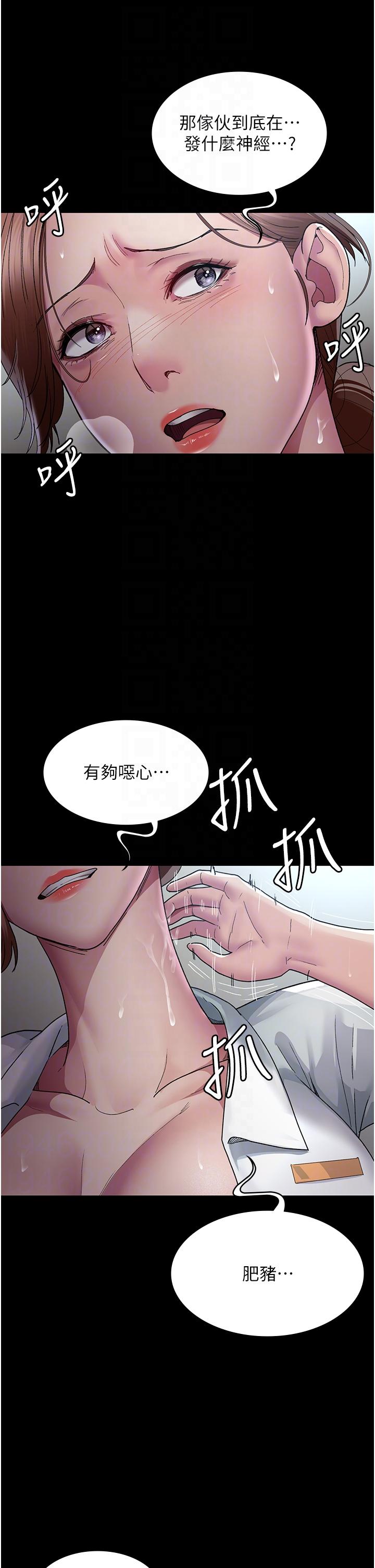 18P - 夜间诊疗室