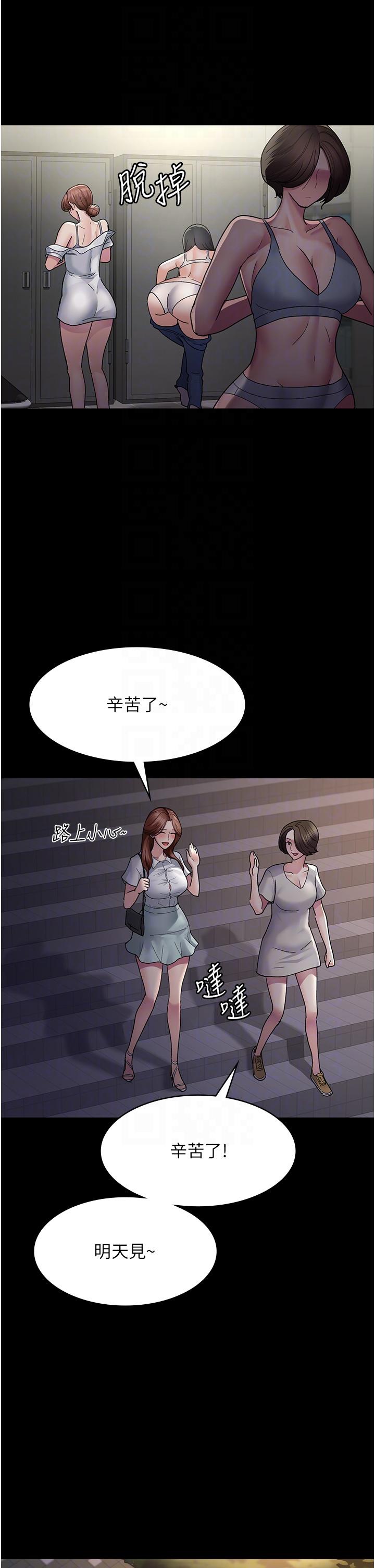 22P - 夜间诊疗室