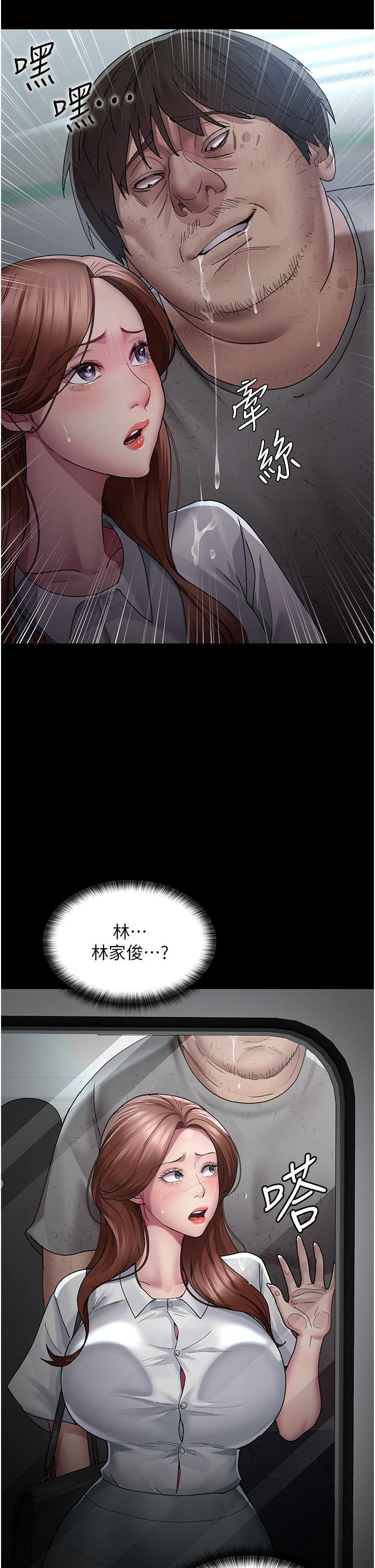 31P - 夜间诊疗室
