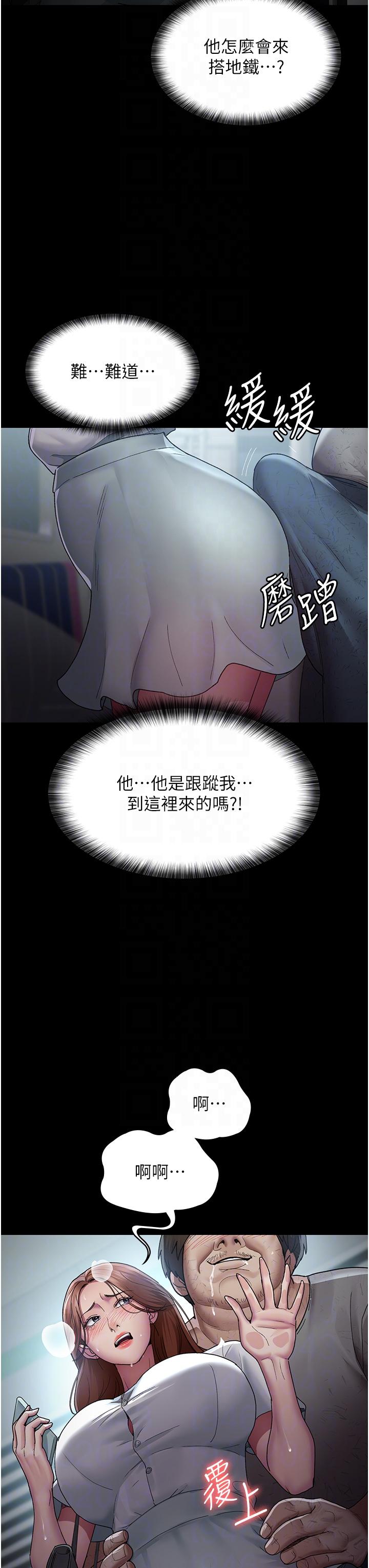 32P - 夜间诊疗室