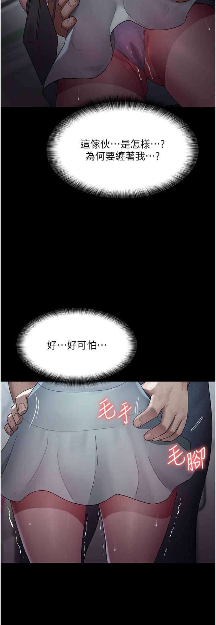 33P - 夜间诊疗室