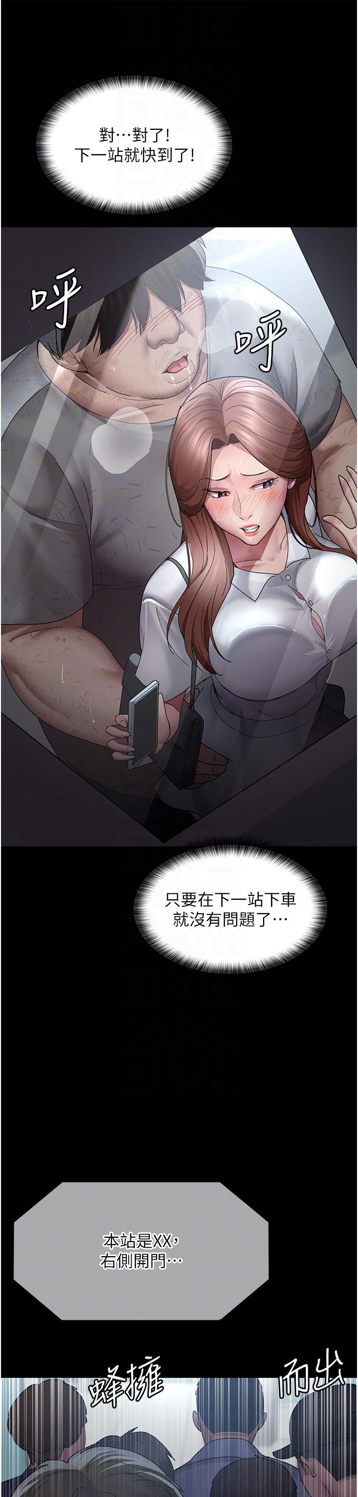 34P - 夜间诊疗室