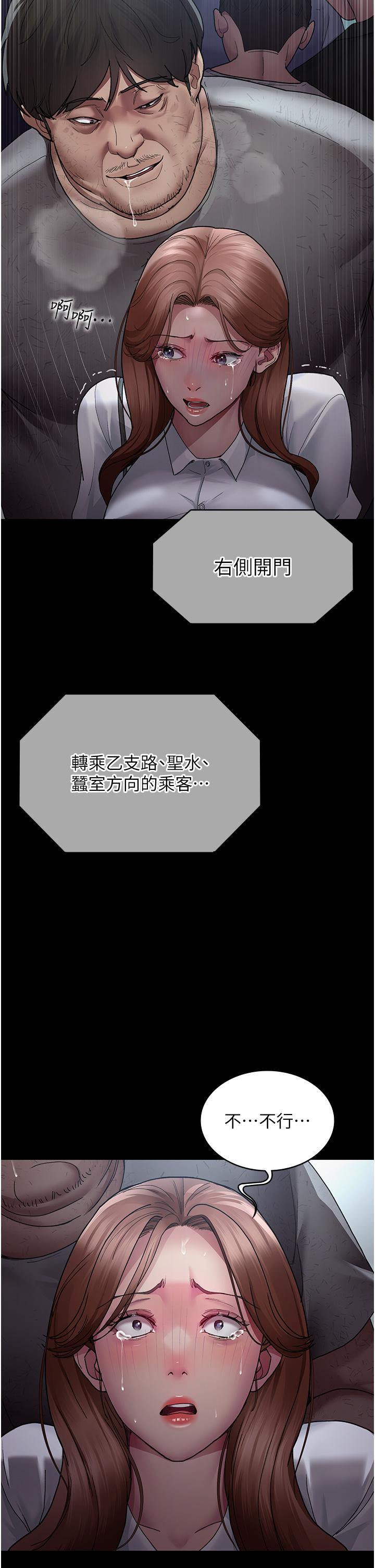 35P - 夜间诊疗室