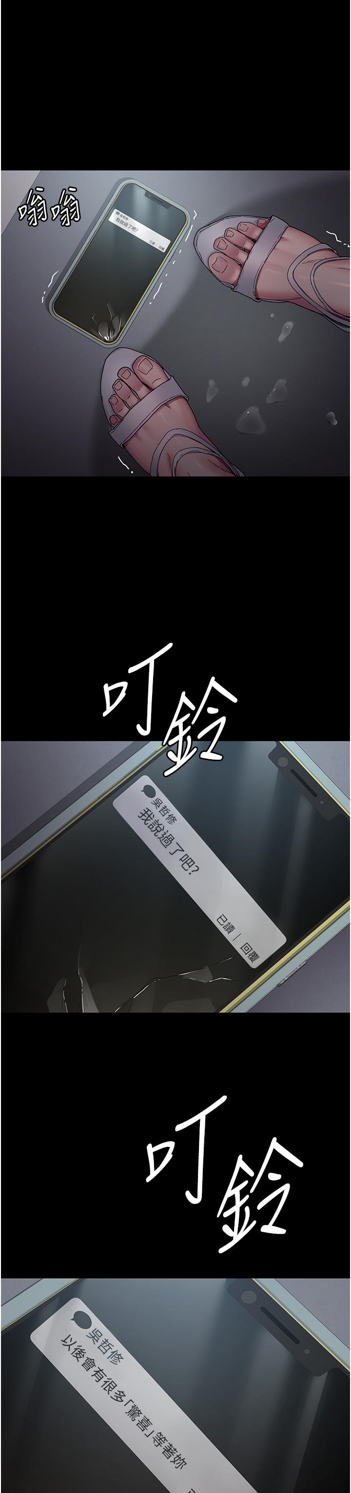 45P - 夜间诊疗室