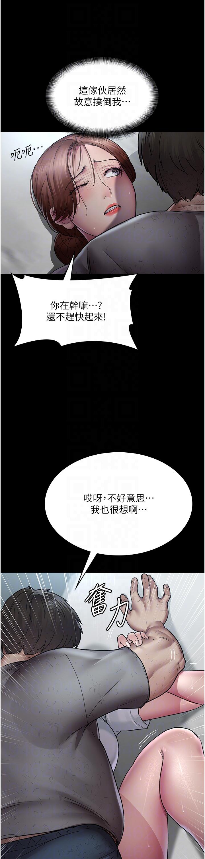 6P - 夜间诊疗室