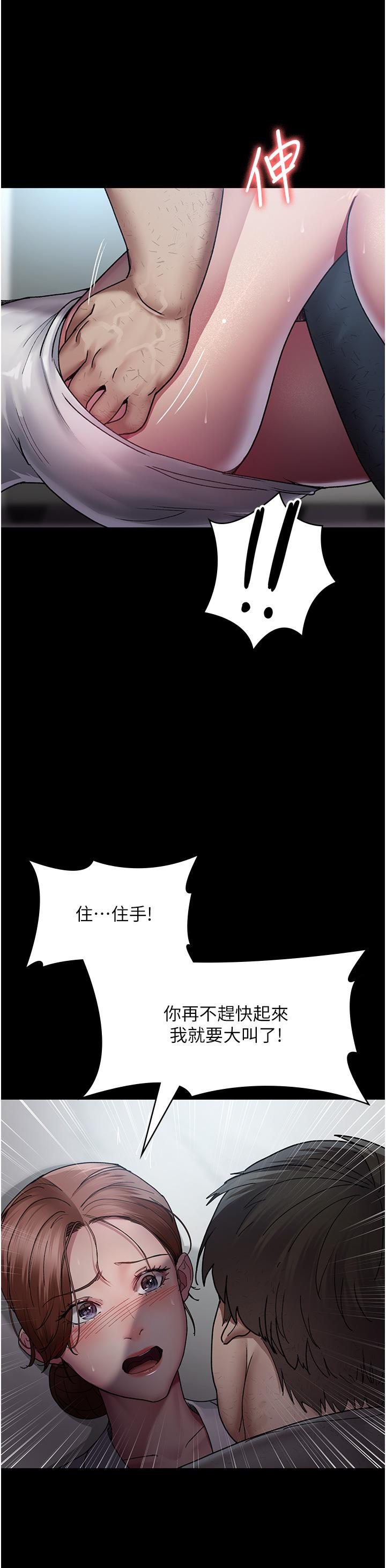 9P - 夜间诊疗室