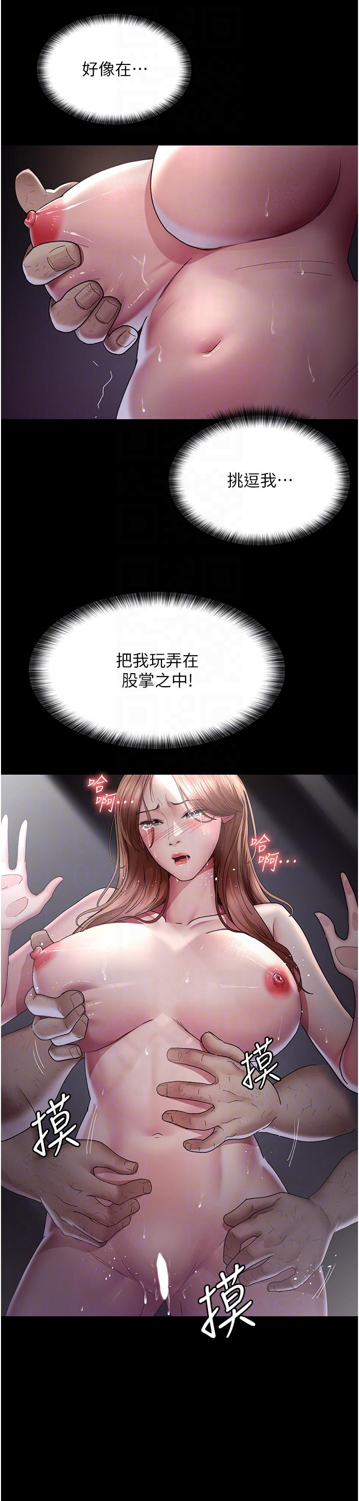 18P - 夜间诊疗室