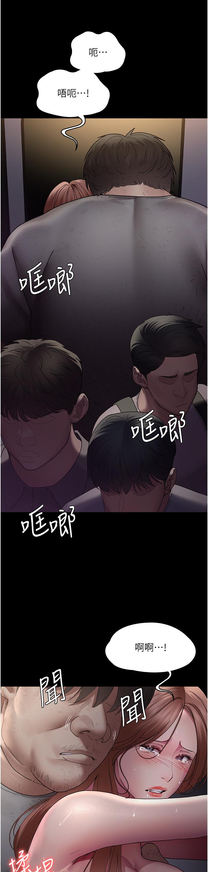 21P - 夜间诊疗室