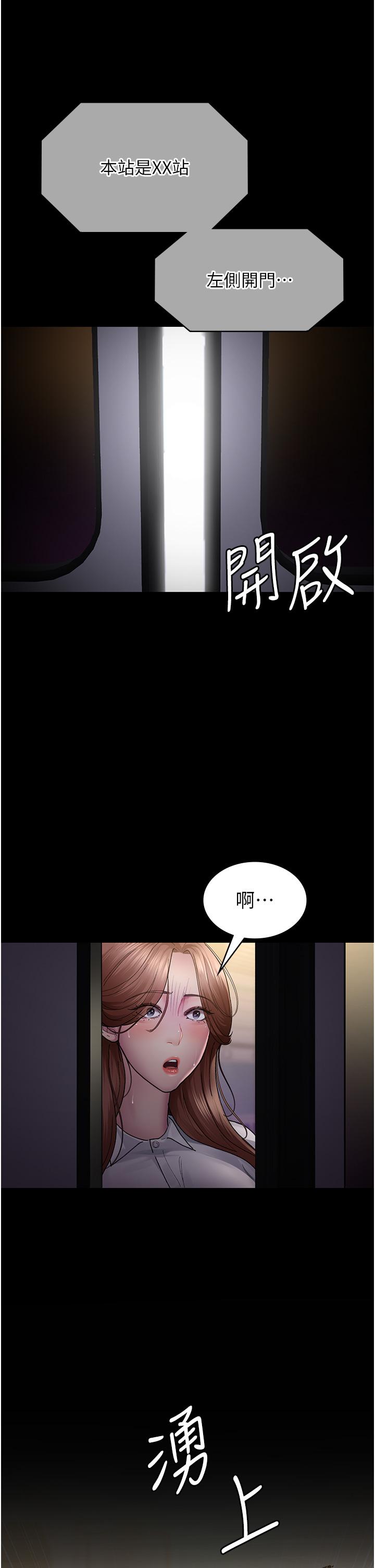 27P - 夜间诊疗室