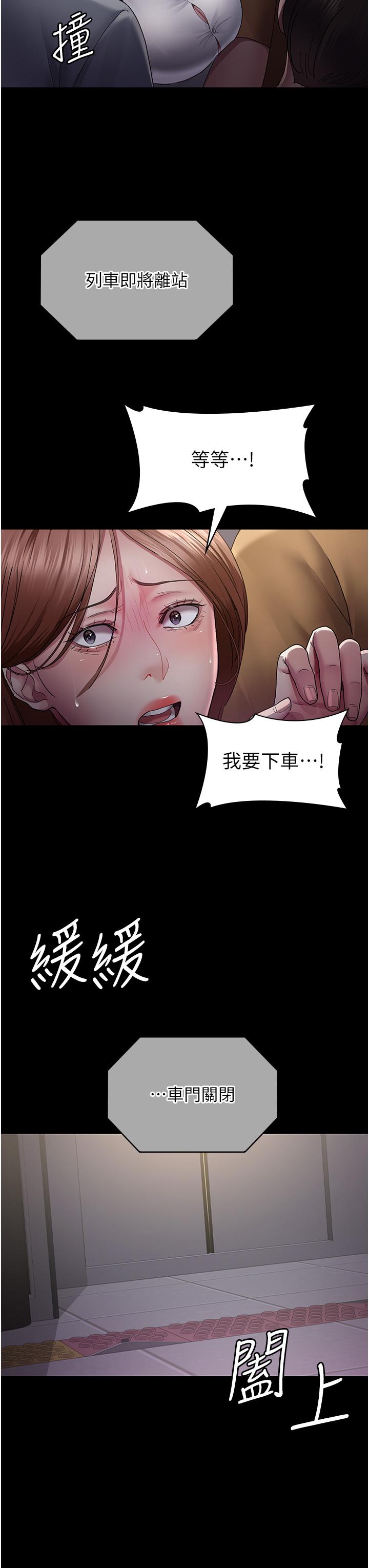 29P - 夜间诊疗室