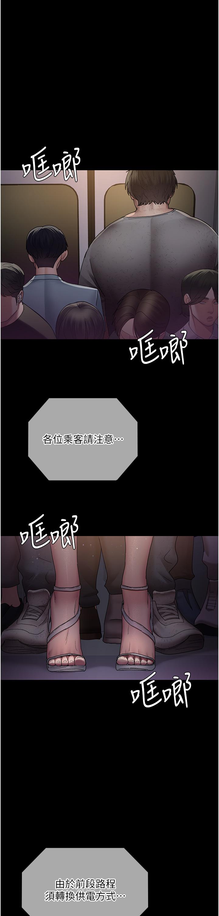 35P - 夜间诊疗室