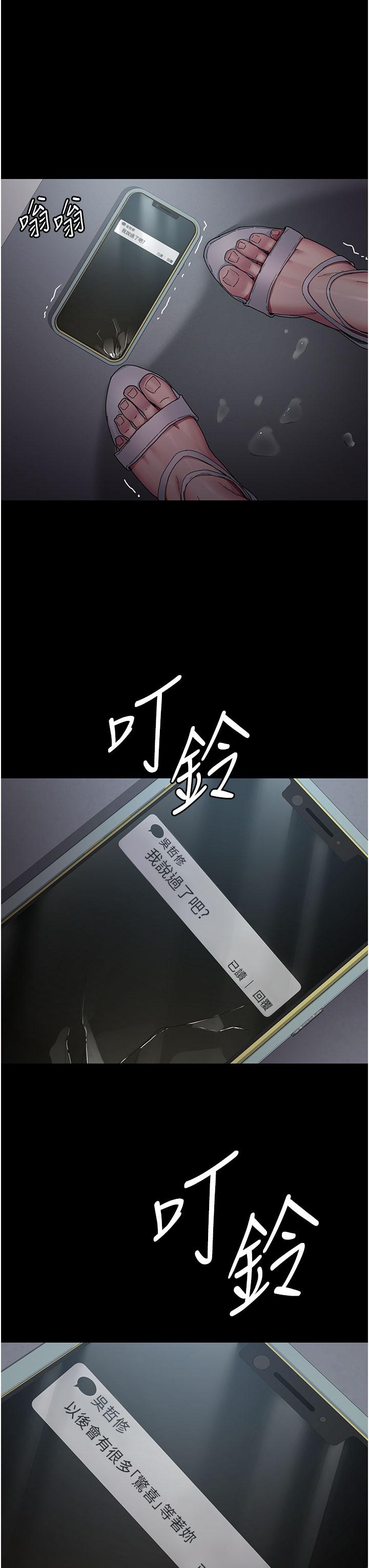3P - 夜间诊疗室