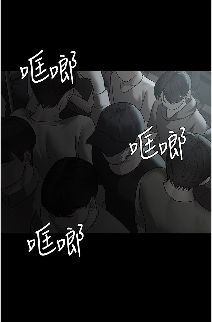 38P - 夜间诊疗室