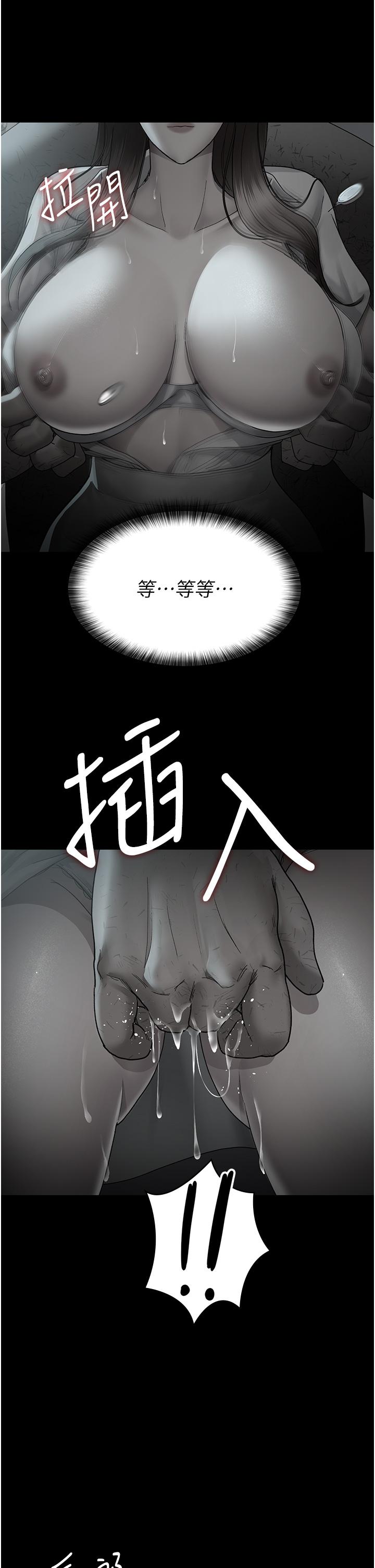 39P - 夜间诊疗室