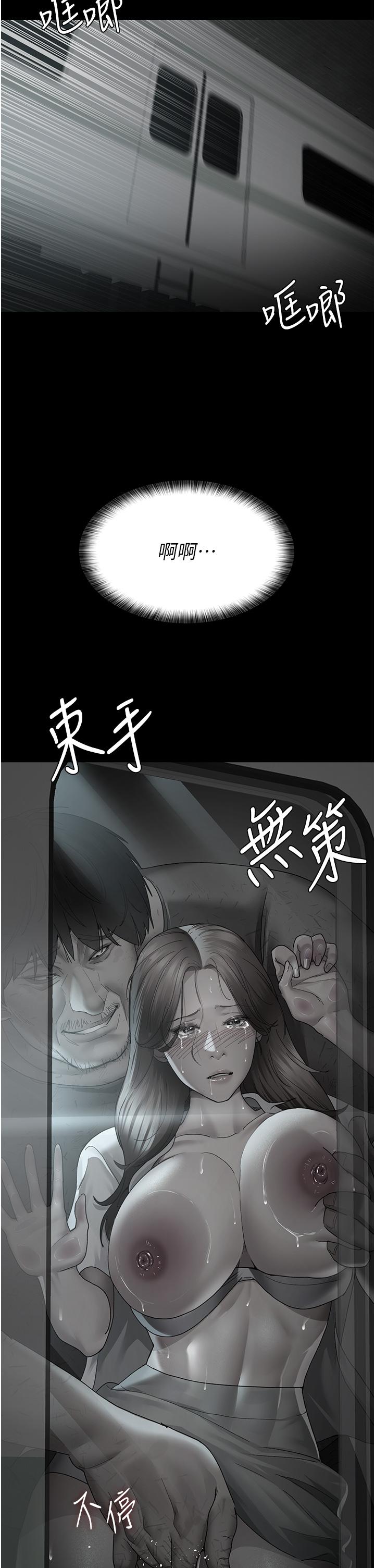 40P - 夜间诊疗室