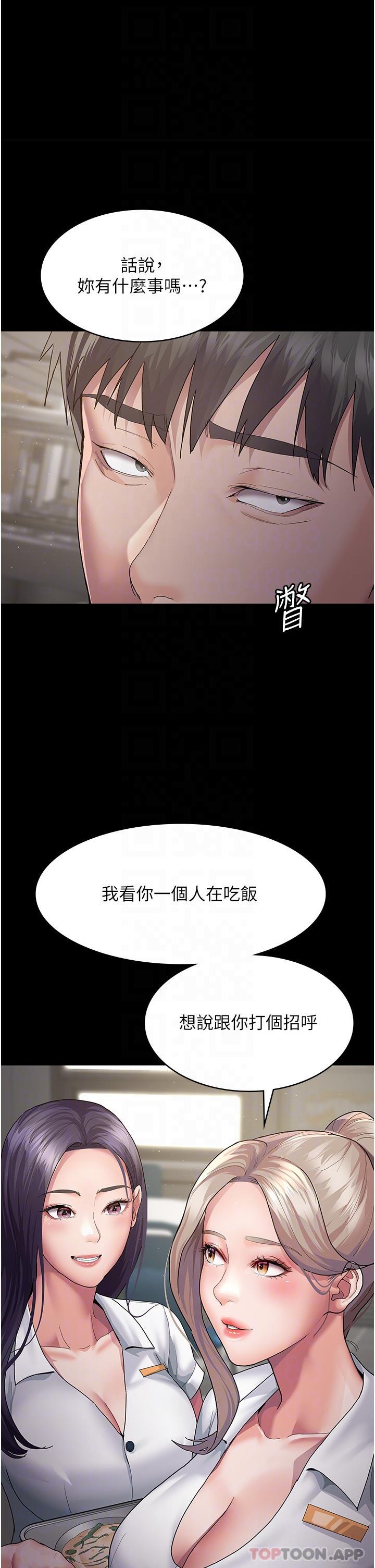 24P - 夜间诊疗室