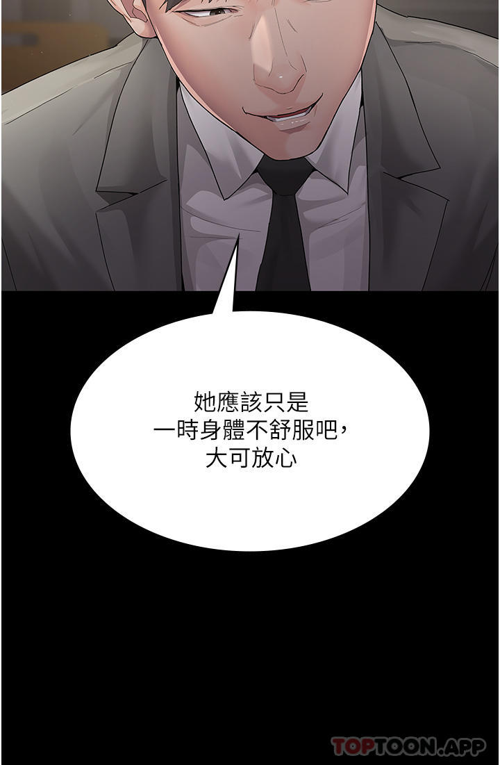 27P - 夜间诊疗室
