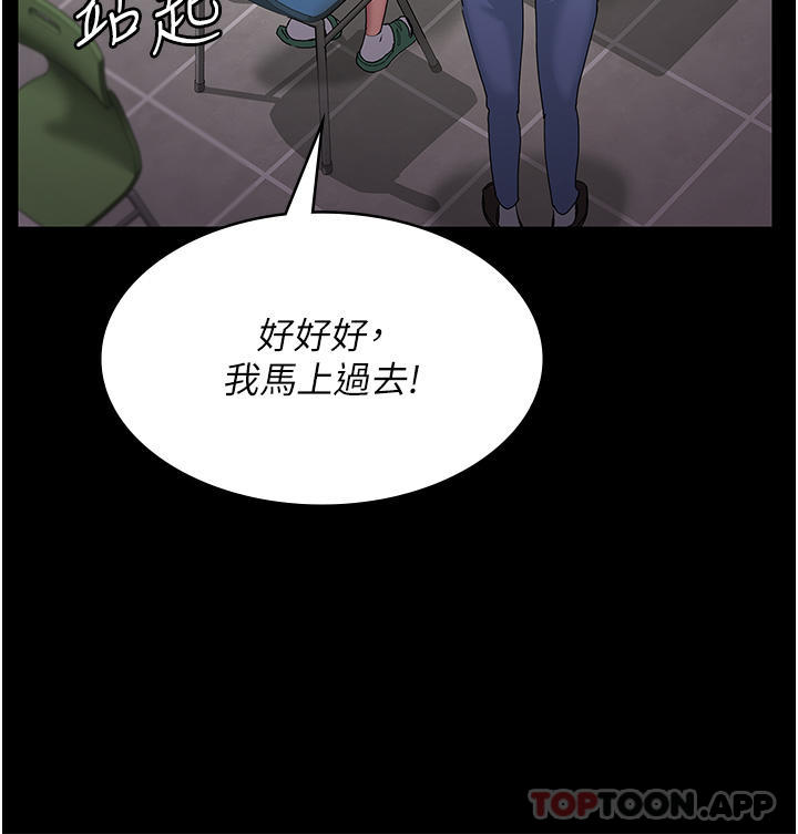 31P - 夜间诊疗室