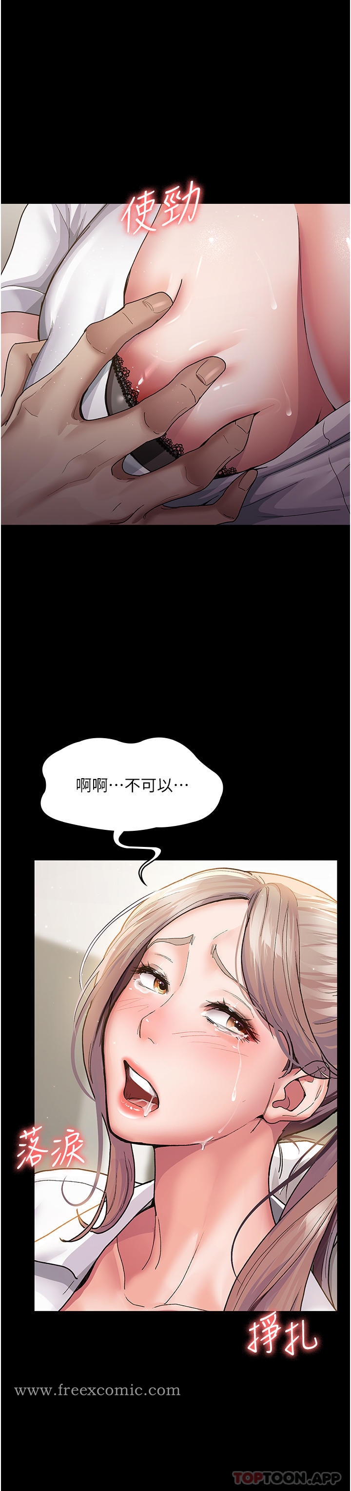 43P - 夜间诊疗室