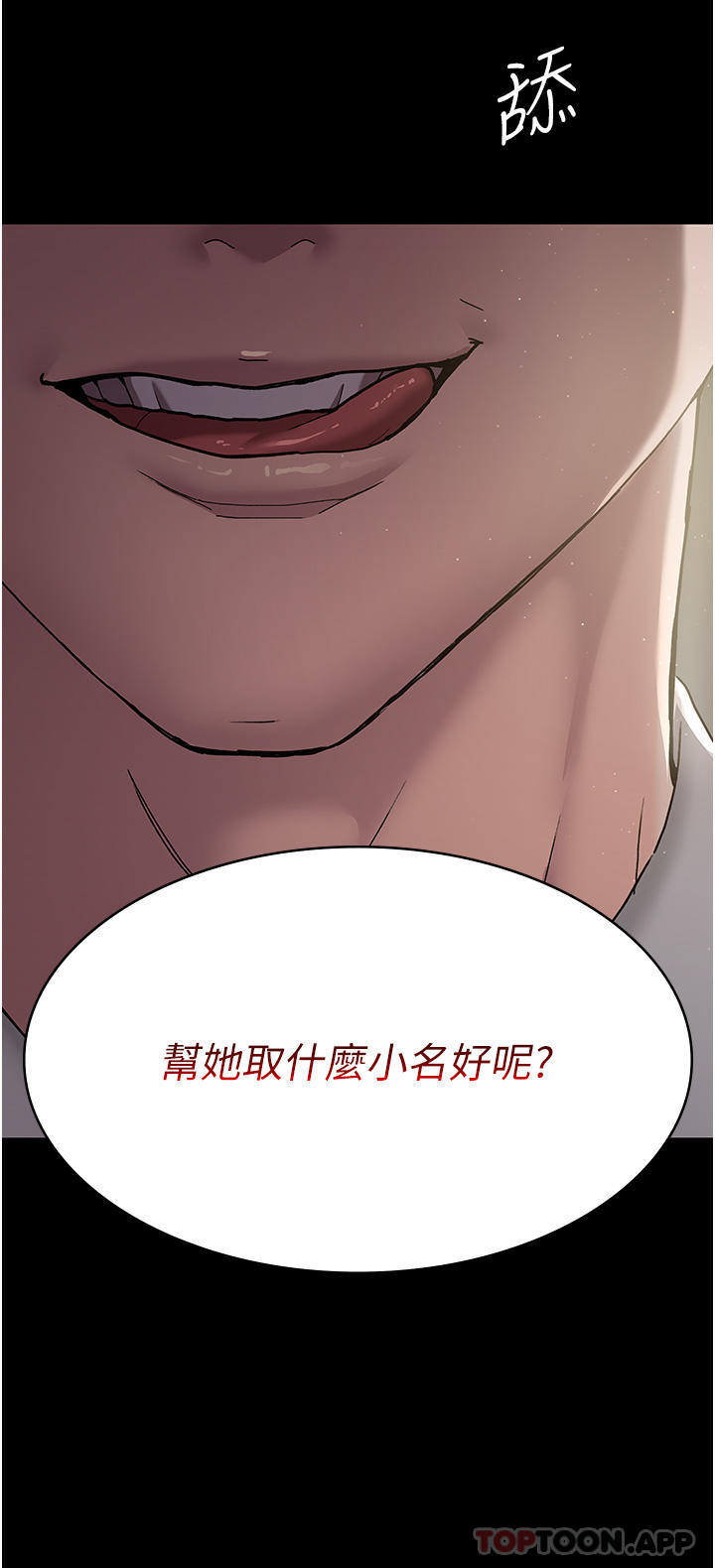 48P - 夜间诊疗室