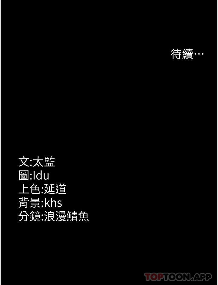 49P - 夜间诊疗室