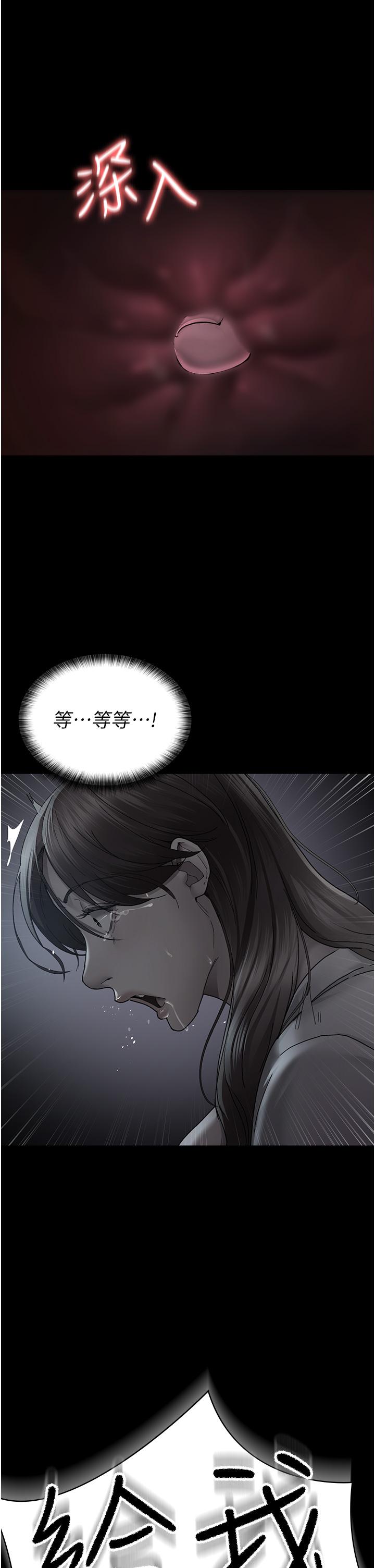 11P - 夜间诊疗室