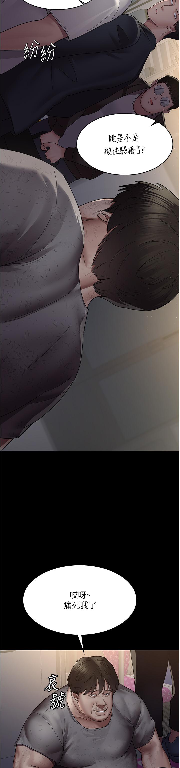 17P - 夜间诊疗室