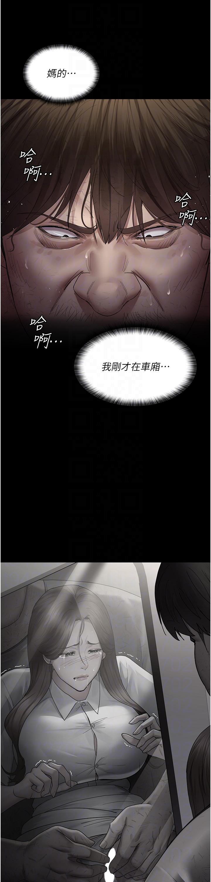 28P - 夜间诊疗室