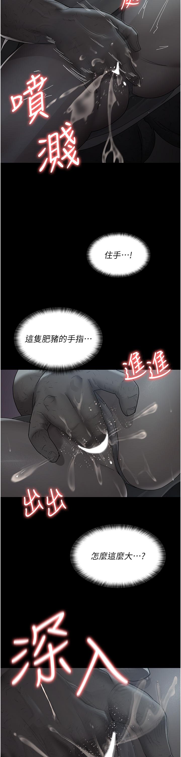 2P - 夜间诊疗室
