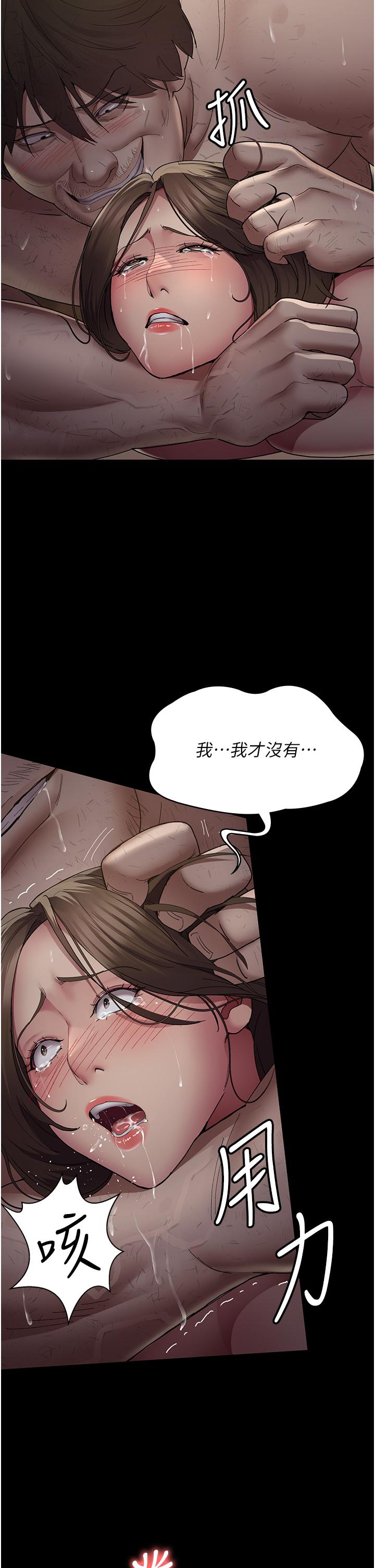 33P - 夜间诊疗室