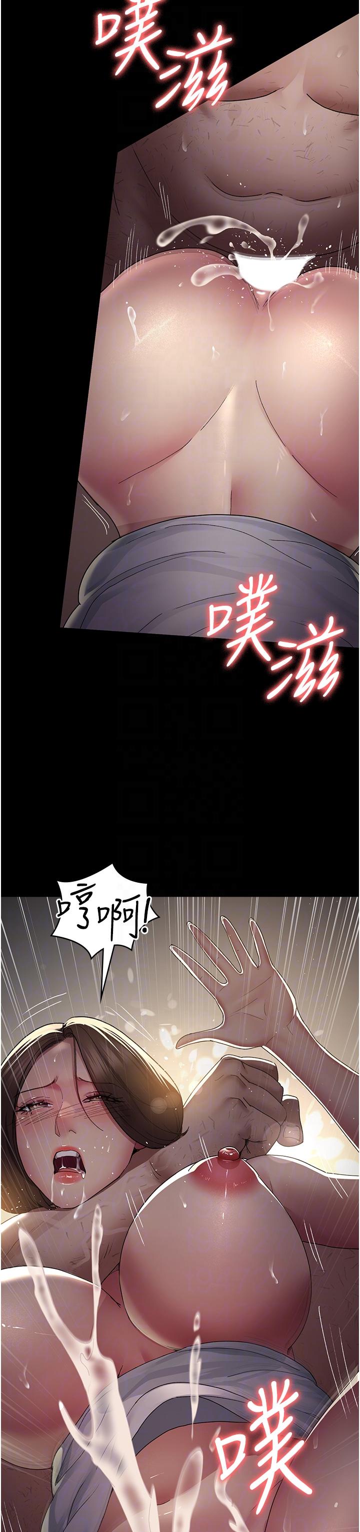 34P - 夜间诊疗室
