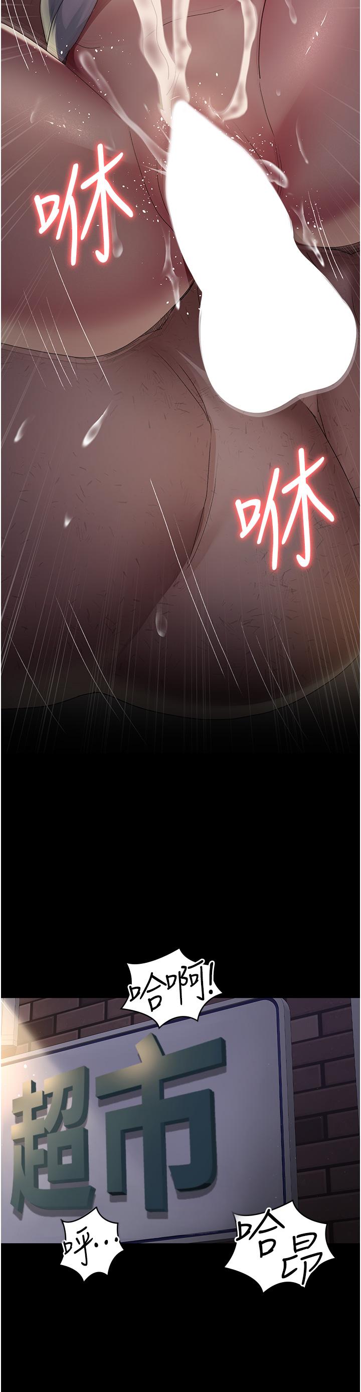 35P - 夜间诊疗室