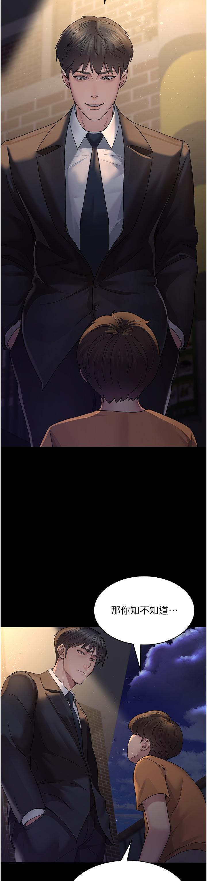 38P - 夜间诊疗室