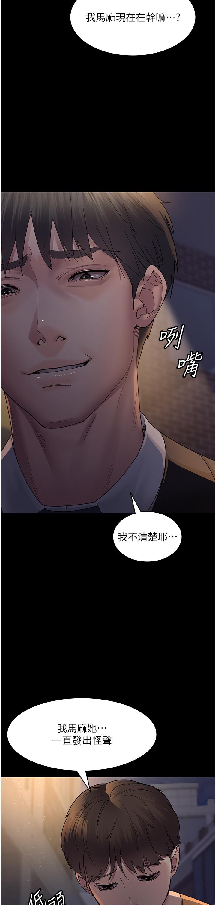 39P - 夜间诊疗室