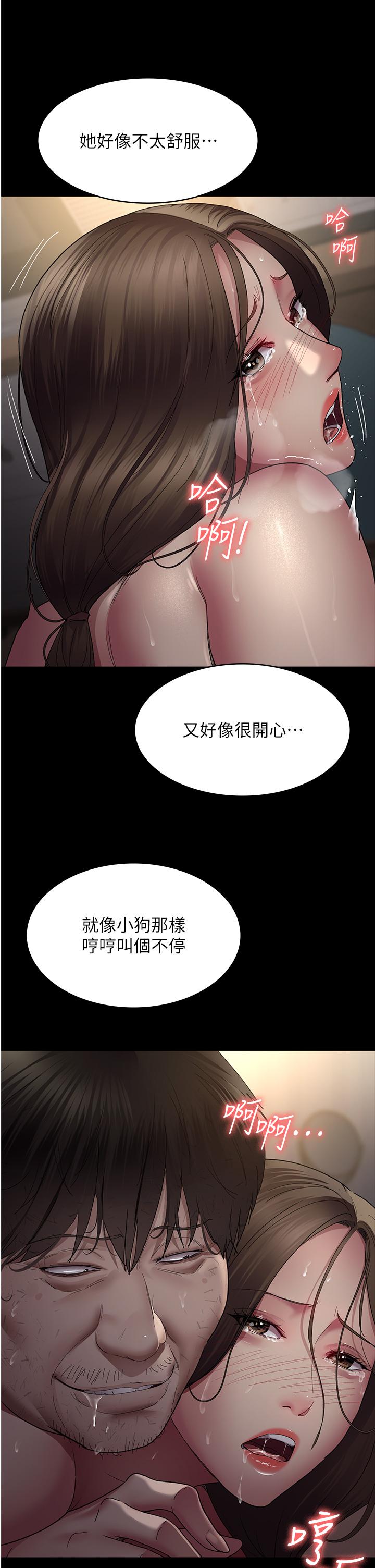 41P - 夜间诊疗室