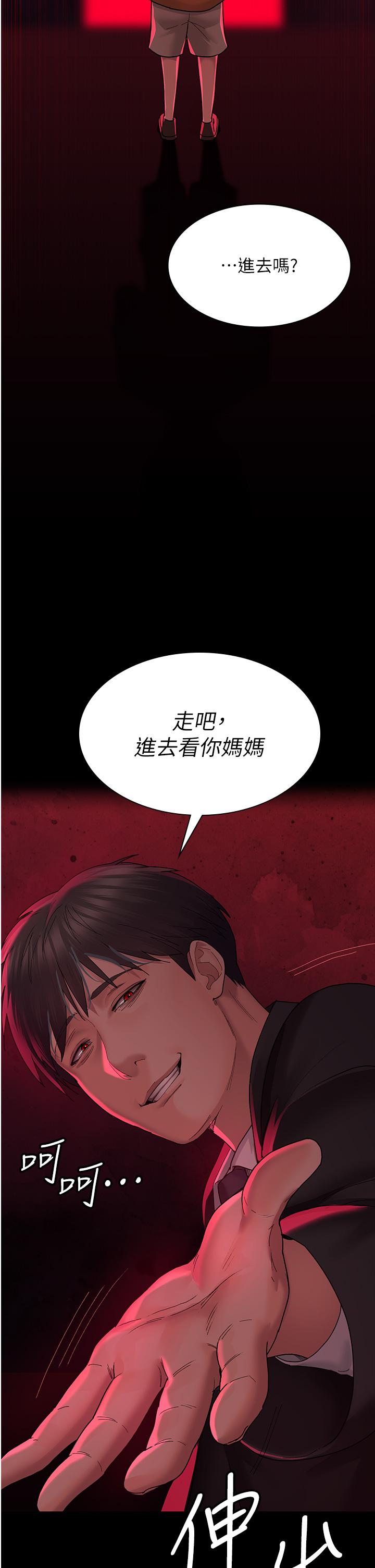 44P - 夜间诊疗室