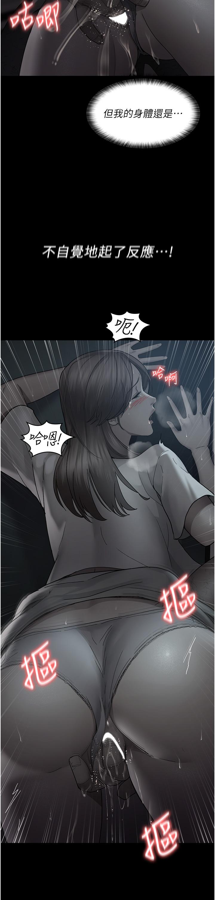 4P - 夜间诊疗室