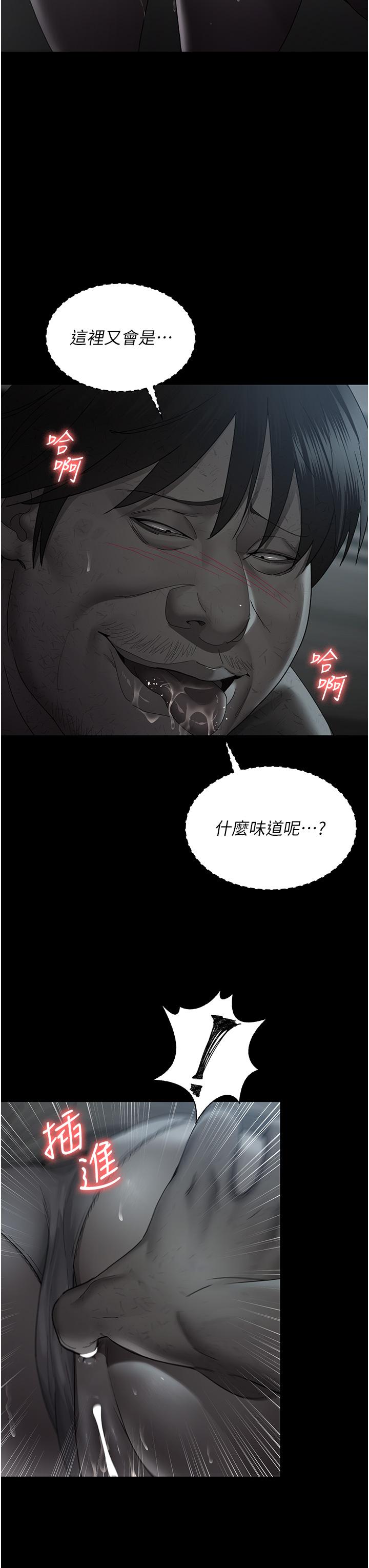 8P - 夜间诊疗室