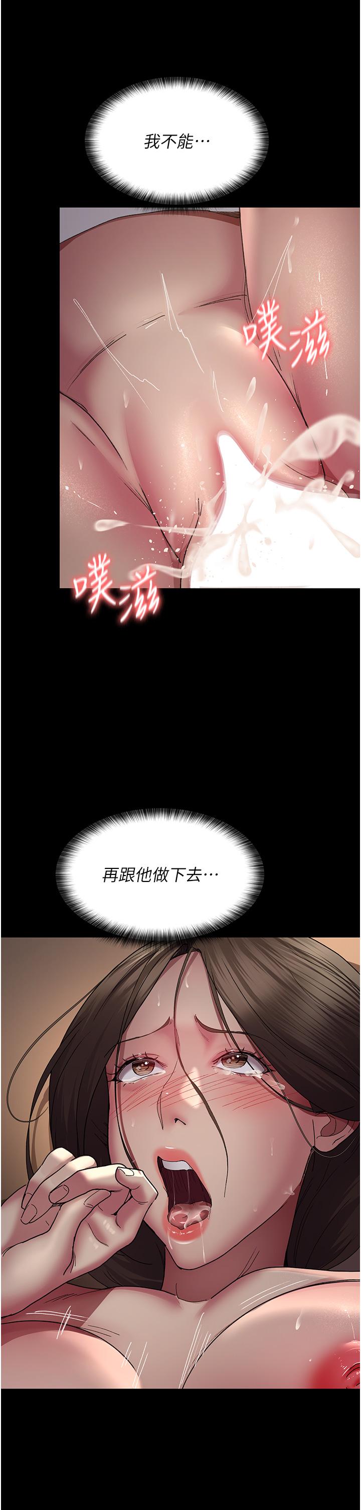 11P - 夜间诊疗室