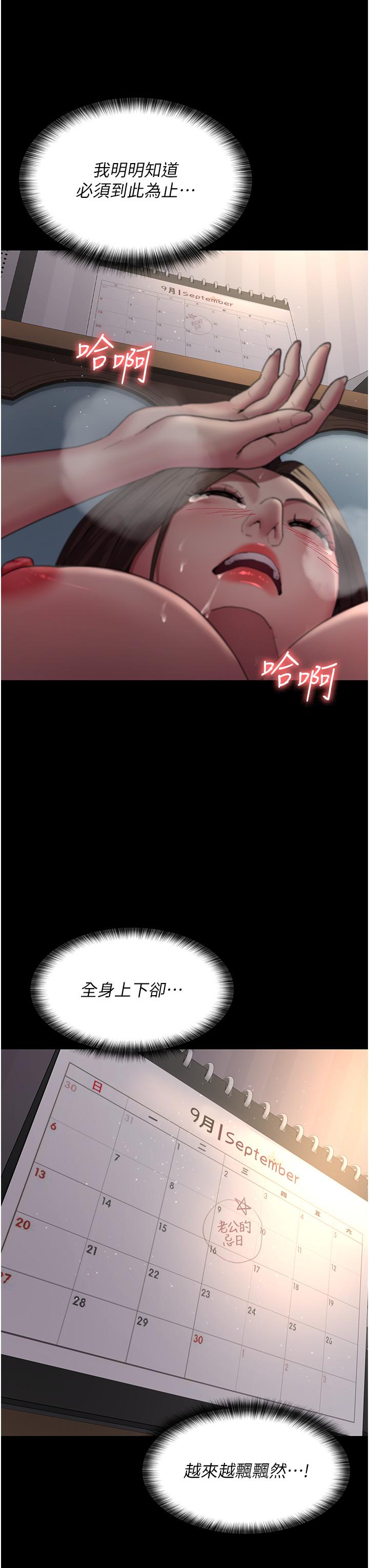 12P - 夜间诊疗室