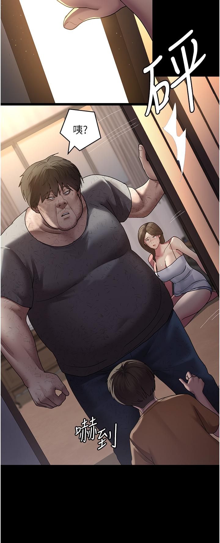 21P - 夜间诊疗室