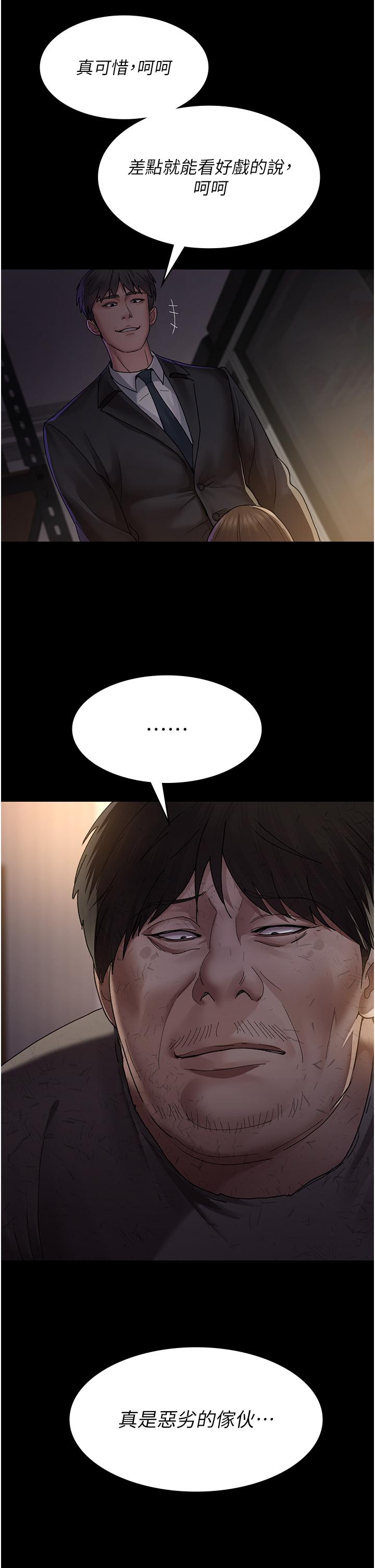 23P - 夜间诊疗室