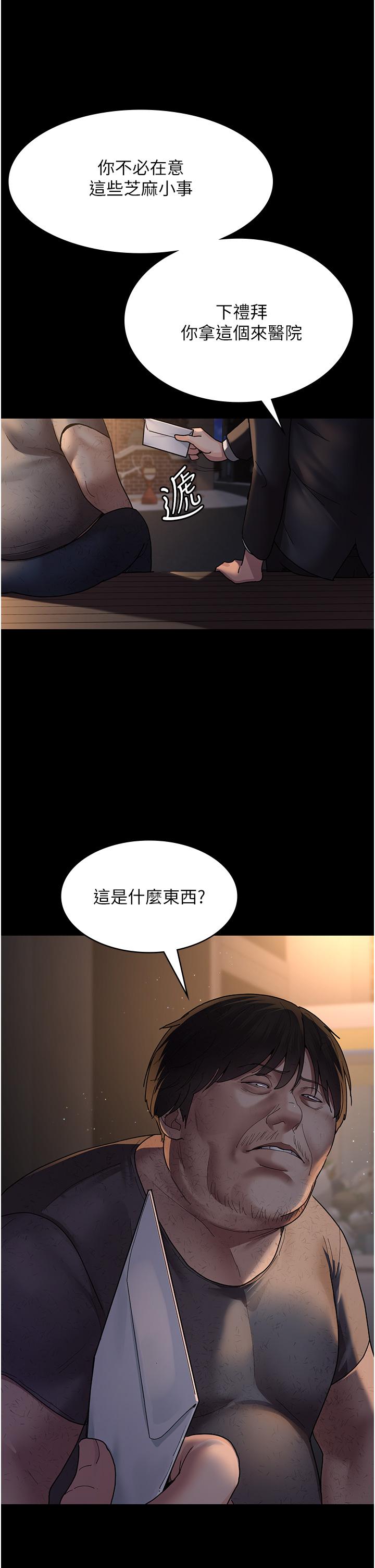 27P - 夜间诊疗室