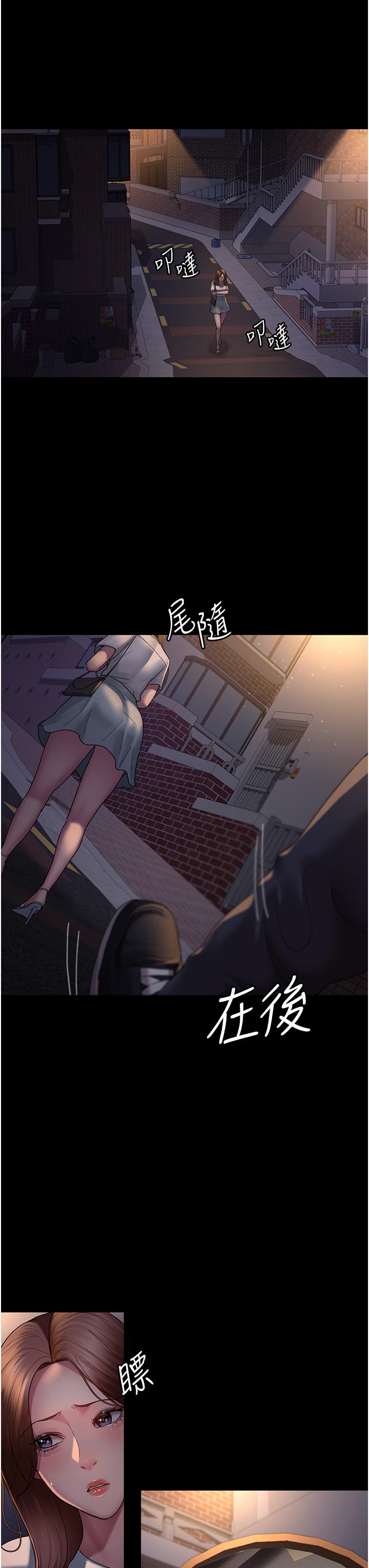 29P - 夜间诊疗室