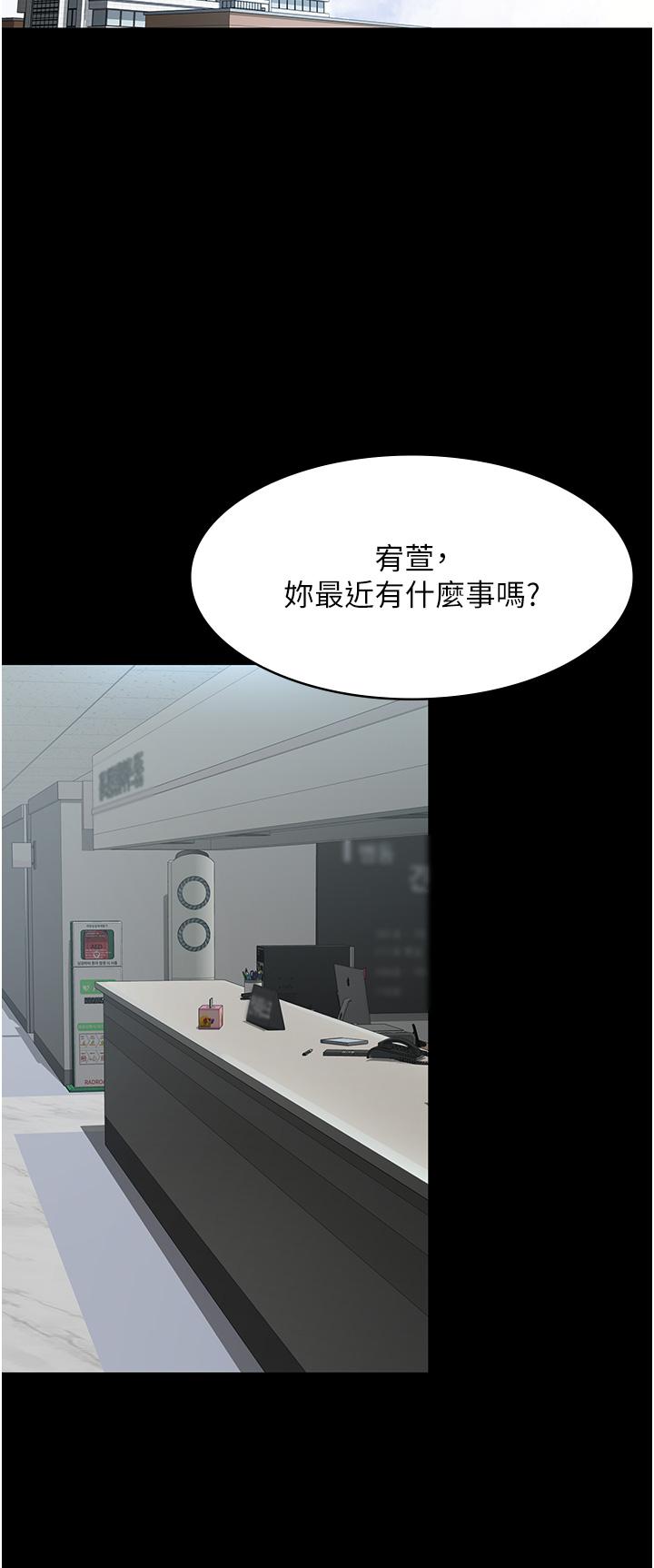 35P - 夜间诊疗室