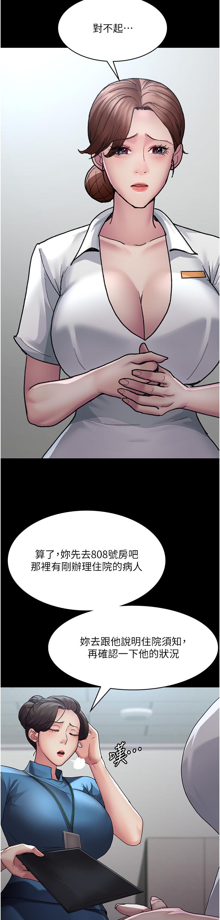 37P - 夜间诊疗室