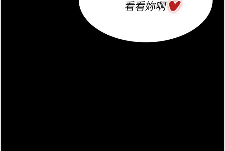 43P - 夜间诊疗室