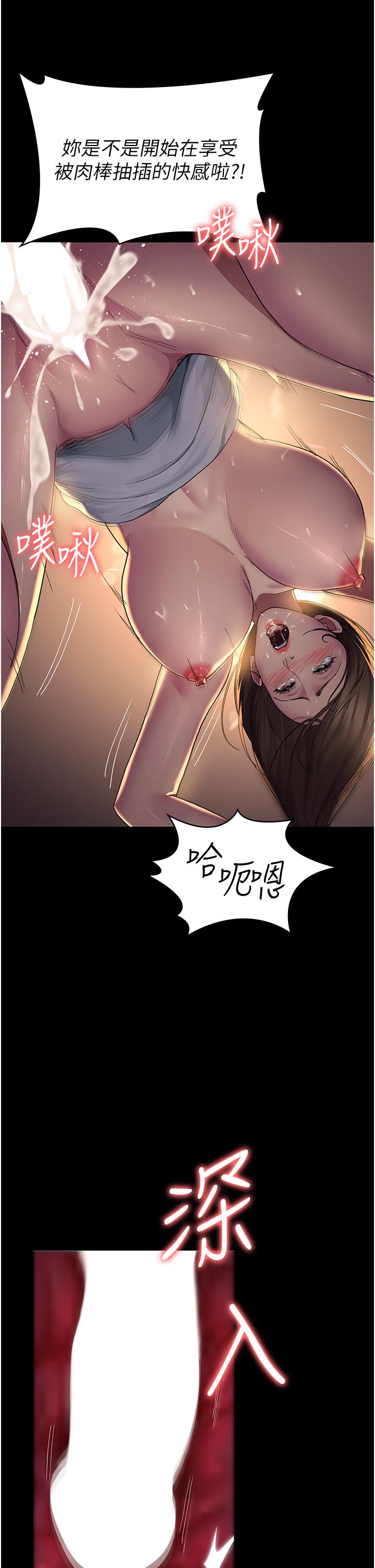 5P - 夜间诊疗室